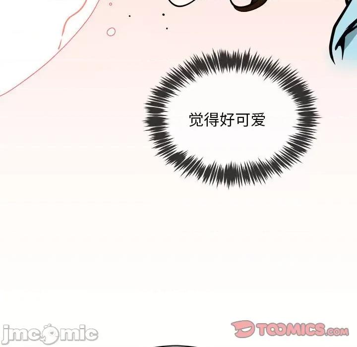 新都市外卖员 新都市外卖员-新都市外卖员 第35话 第135页