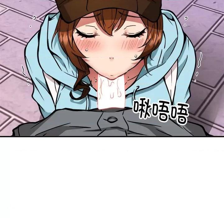 新都市外卖员 新都市外卖员-新都市外卖员 第35话 第137页