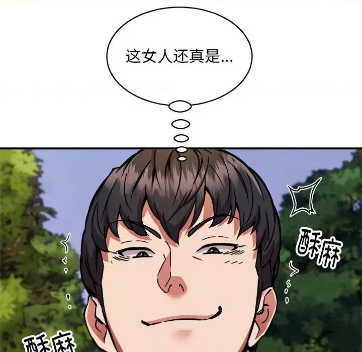 新都市外卖员 新都市外卖员-新都市外卖员 第35话 第138页