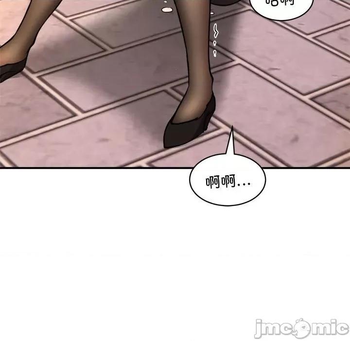 新都市外卖员 新都市外卖员-新都市外卖员 第36话 第5页