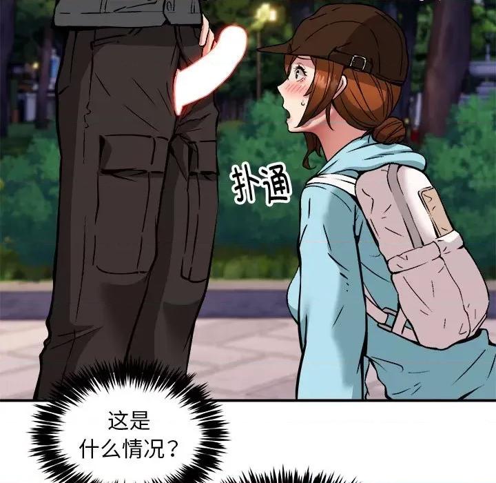 新都市外卖员 新都市外卖员-新都市外卖员 第36话 第11页