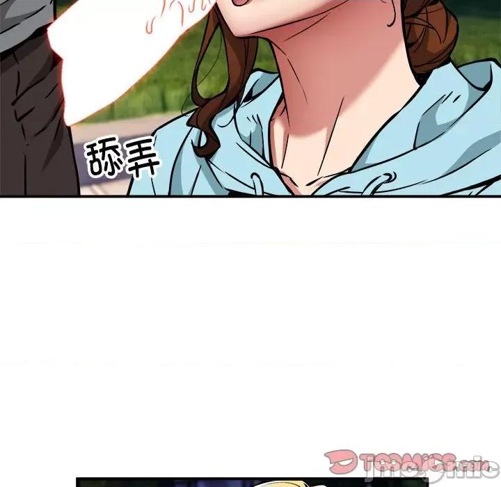 新都市外卖员 新都市外卖员-新都市外卖员 第36话 第15页