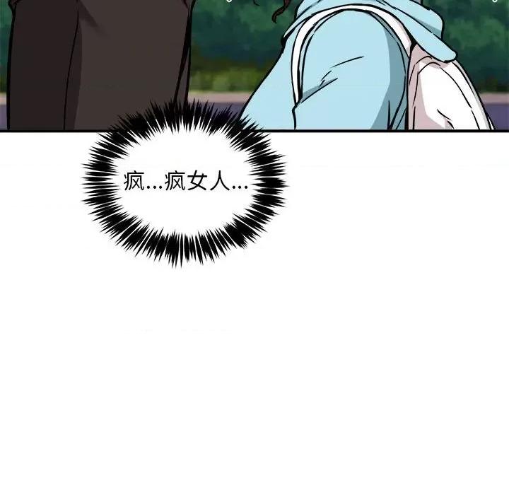 新都市外卖员 新都市外卖员-新都市外卖员 第36话 第18页