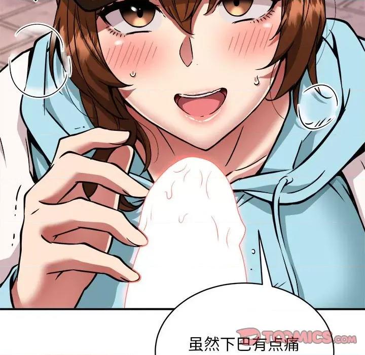 新都市外卖员 新都市外卖员-新都市外卖员 第36话 第51页