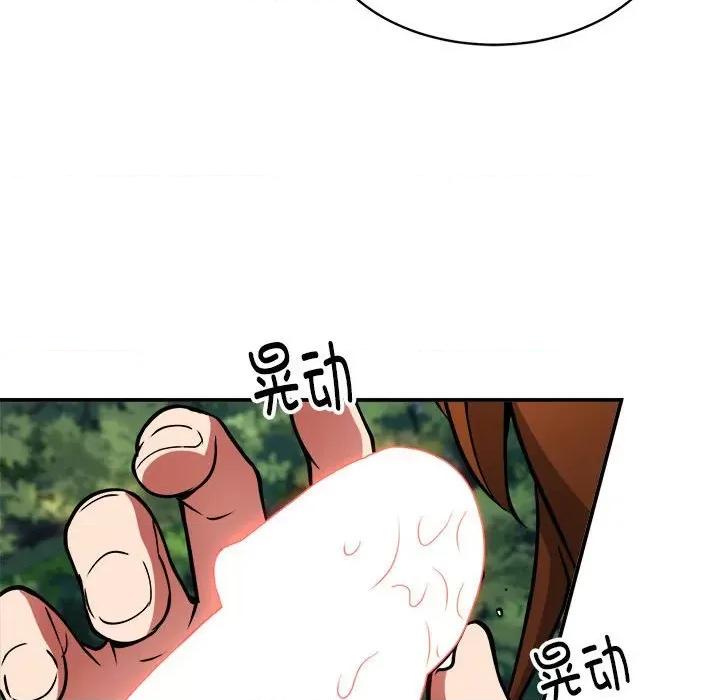新都市外卖员 新都市外卖员-新都市外卖员 第36话 第54页