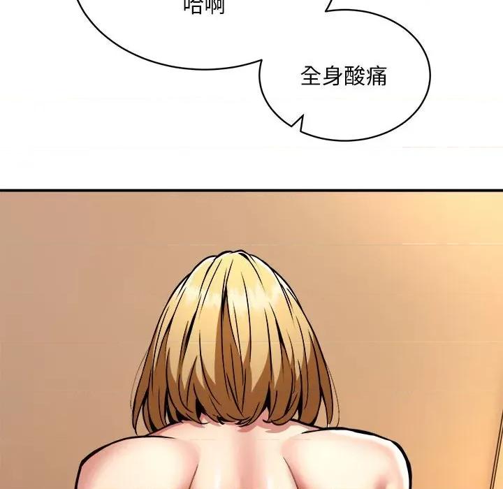 新都市外卖员 新都市外卖员-新都市外卖员 第36话 第96页