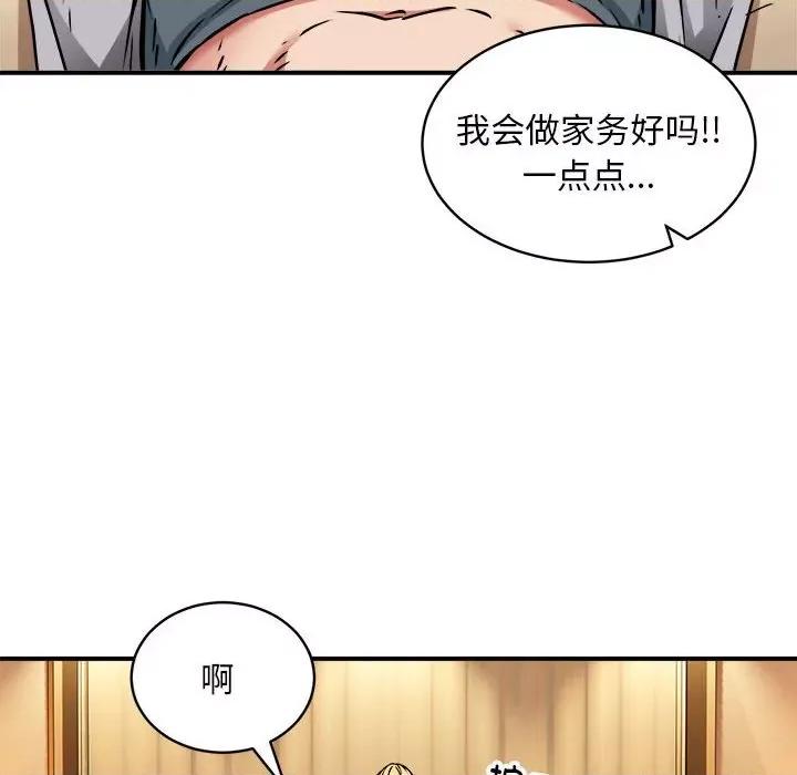 新都市外卖员 新都市外卖员-新都市外卖员 第36话 第109页