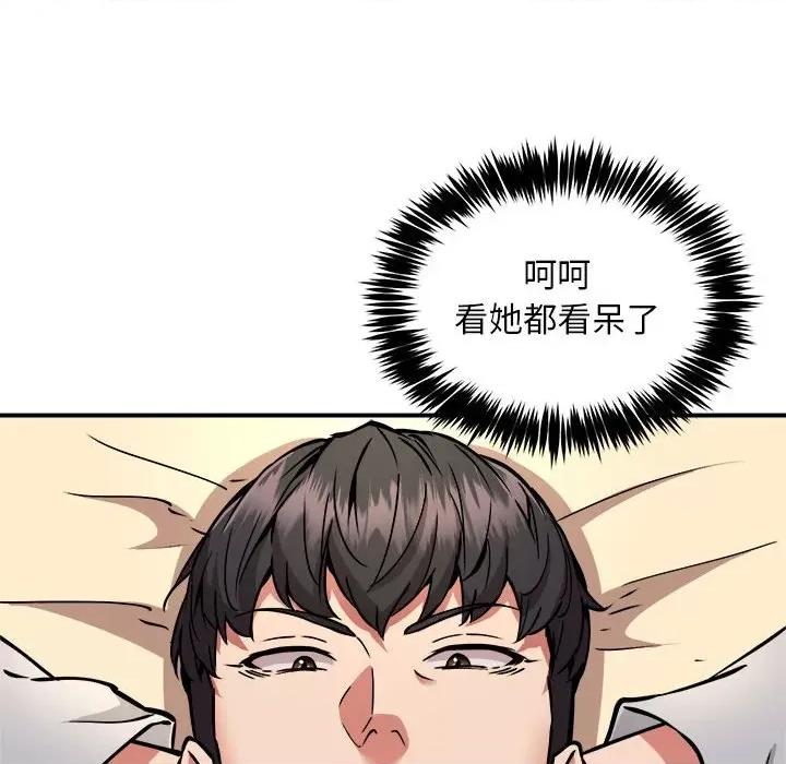 新都市外卖员 新都市外卖员-新都市外卖员 第36话 第131页