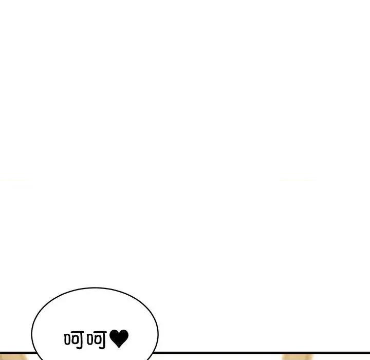 新都市外卖员 新都市外卖员-新都市外卖员 第37话 第48页
