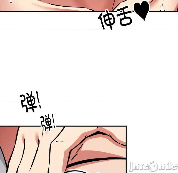 新都市外卖员 新都市外卖员-新都市外卖员 第37话 第110页