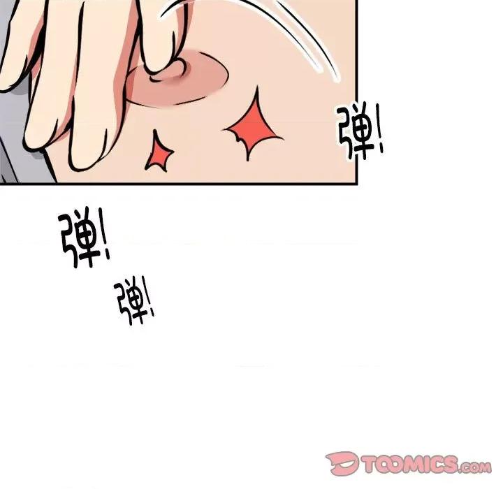 新都市外卖员 新都市外卖员-新都市外卖员 第37话 第111页