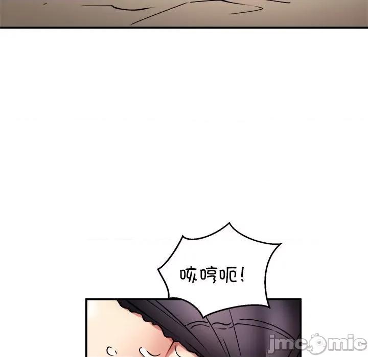 新都市外卖员 新都市外卖员-新都市外卖员 第37话 第115页