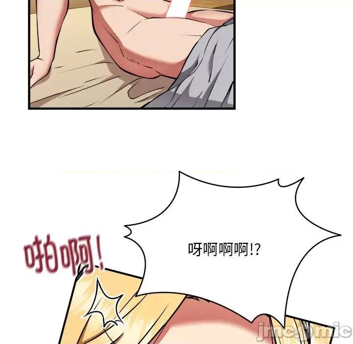 新都市外卖员 新都市外卖员-新都市外卖员 第38话 第20页