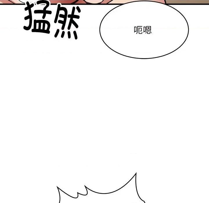 新都市外卖员 新都市外卖员-新都市外卖员 第38话 第29页
