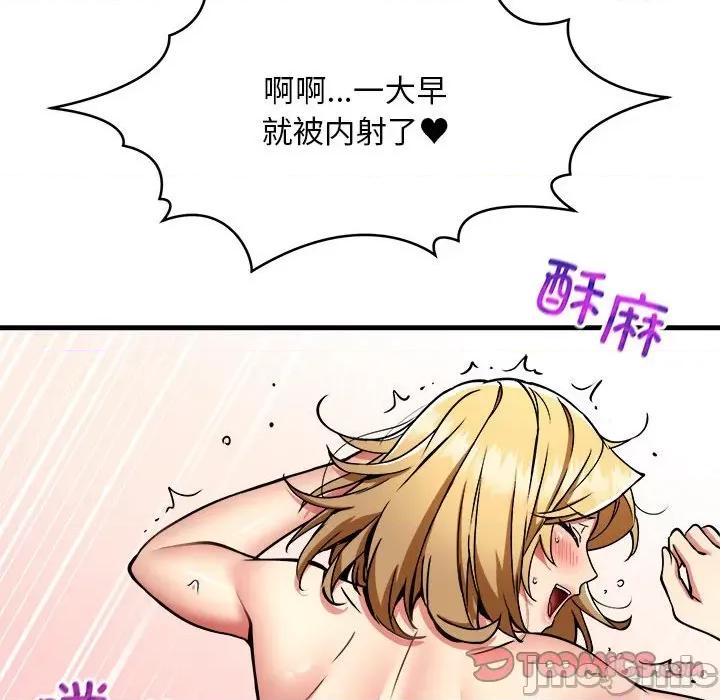 新都市外卖员 新都市外卖员-新都市外卖员 第38话 第30页