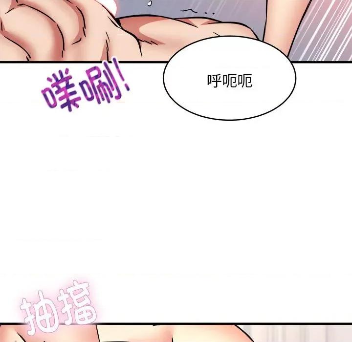 新都市外卖员 新都市外卖员-新都市外卖员 第38话 第32页
