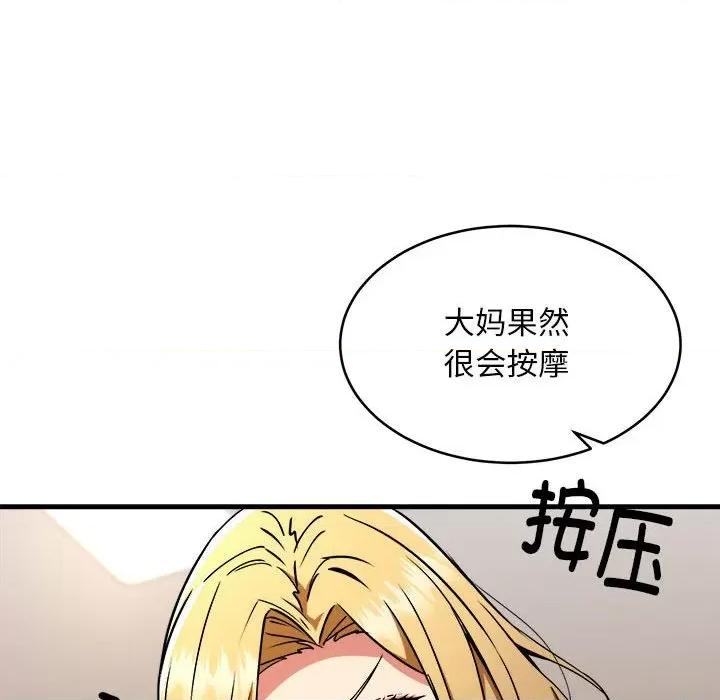 新都市外卖员 新都市外卖员-新都市外卖员 第38话 第53页