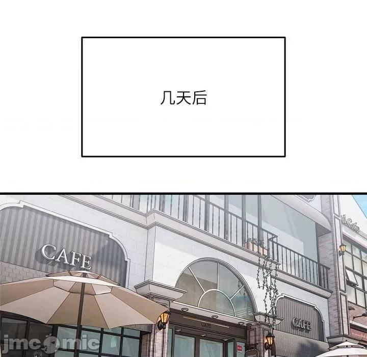 新都市外卖员 新都市外卖员-新都市外卖员 第38话 第60页