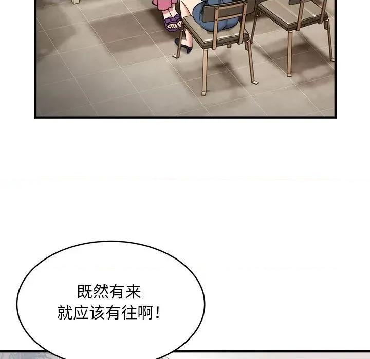 新都市外卖员 新都市外卖员-新都市外卖员 第38话 第63页
