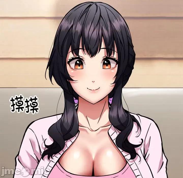 新都市外卖员 新都市外卖员-新都市外卖员 第38话 第70页