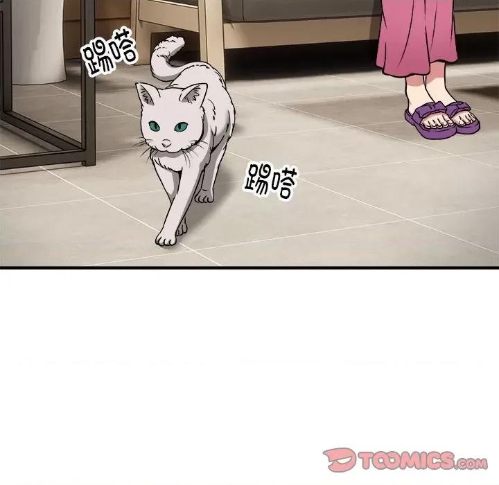 新都市外卖员 新都市外卖员-新都市外卖员 第38话 第84页