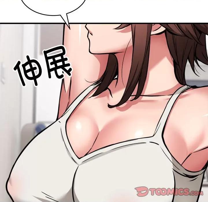 新都市外卖员 新都市外卖员-新都市外卖员 第38话 第102页