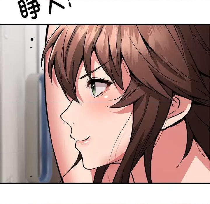 新都市外卖员 新都市外卖员-新都市外卖员 第38话 第106页