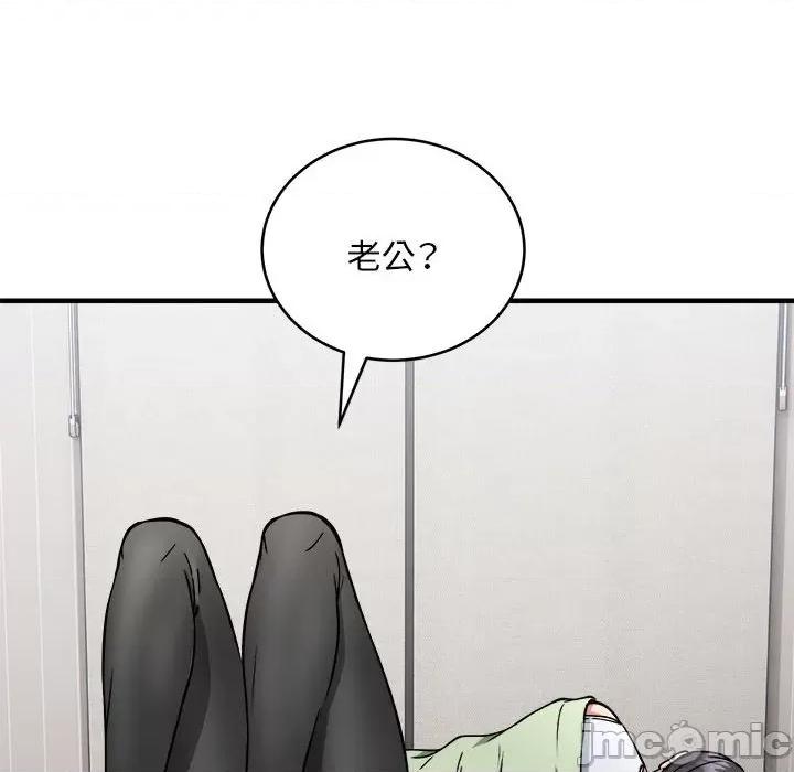 新都市外卖员 新都市外卖员-新都市外卖员 第38话 第110页
