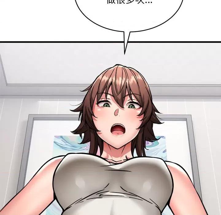 新都市外卖员 新都市外卖员-新都市外卖员 第38话 第113页