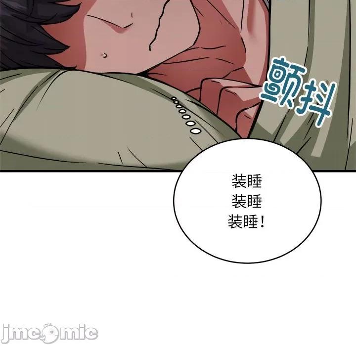 新都市外卖员 新都市外卖员-新都市外卖员 第38话 第115页