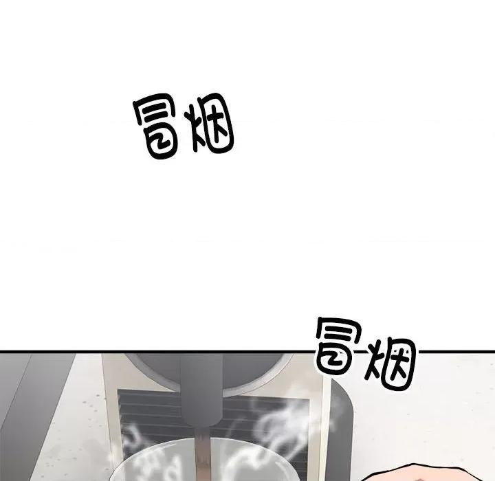 新都市外卖员 新都市外卖员-新都市外卖员 第38话 第116页