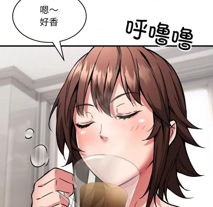 新都市外卖员 新都市外卖员-新都市外卖员 第38话 第118页