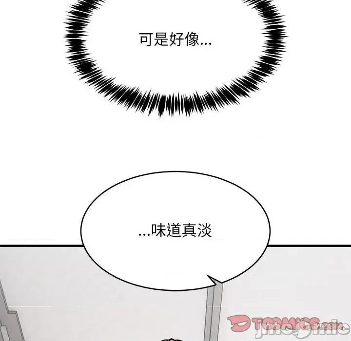 新都市外卖员 新都市外卖员-新都市外卖员 第38话 第120页
