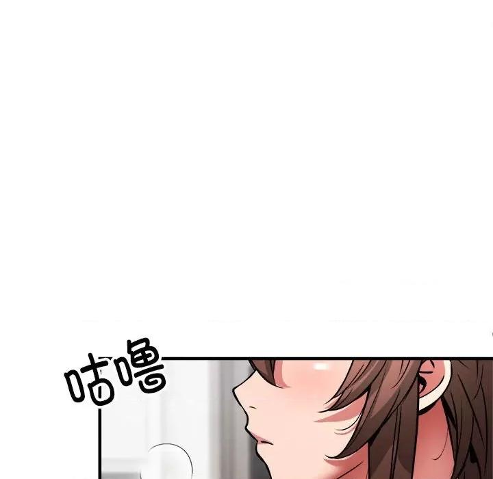 新都市外卖员 新都市外卖员-新都市外卖员 第38话 第123页