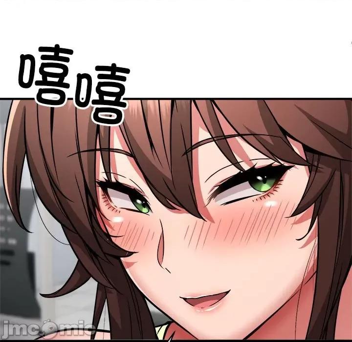 新都市外卖员 新都市外卖员-新都市外卖员 第38话 第155页