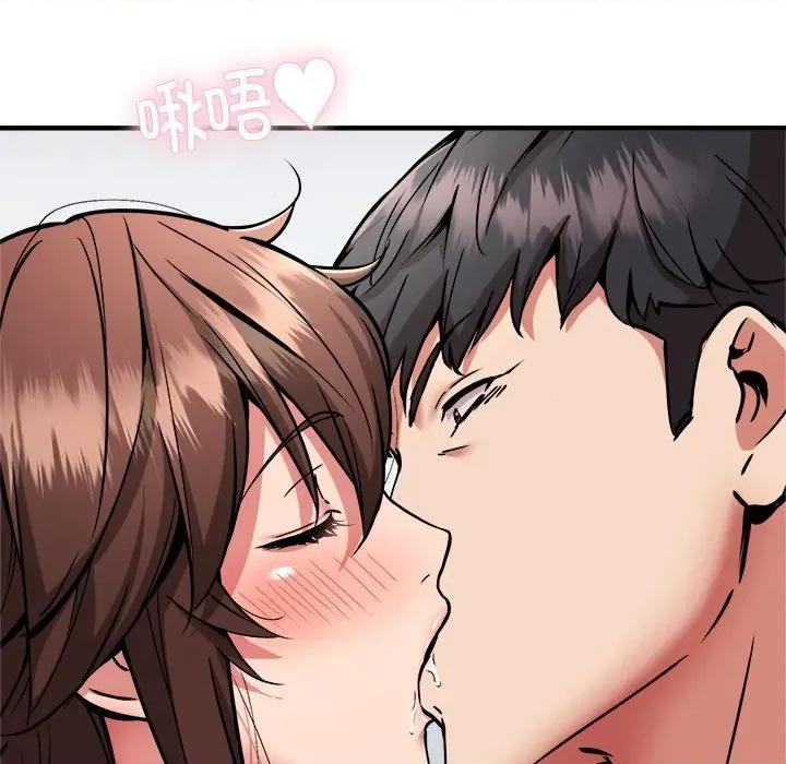 新都市外卖员 新都市外卖员-新都市外卖员 第39话 第22页