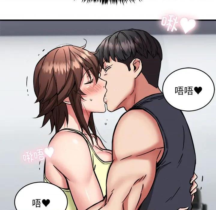 新都市外卖员 新都市外卖员-新都市外卖员 第39话 第24页