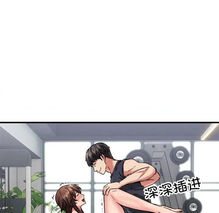 新都市外卖员 新都市外卖员-新都市外卖员 第39话 第67页