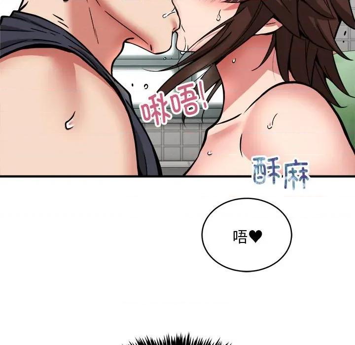 新都市外卖员 新都市外卖员-新都市外卖员 第39话 第114页