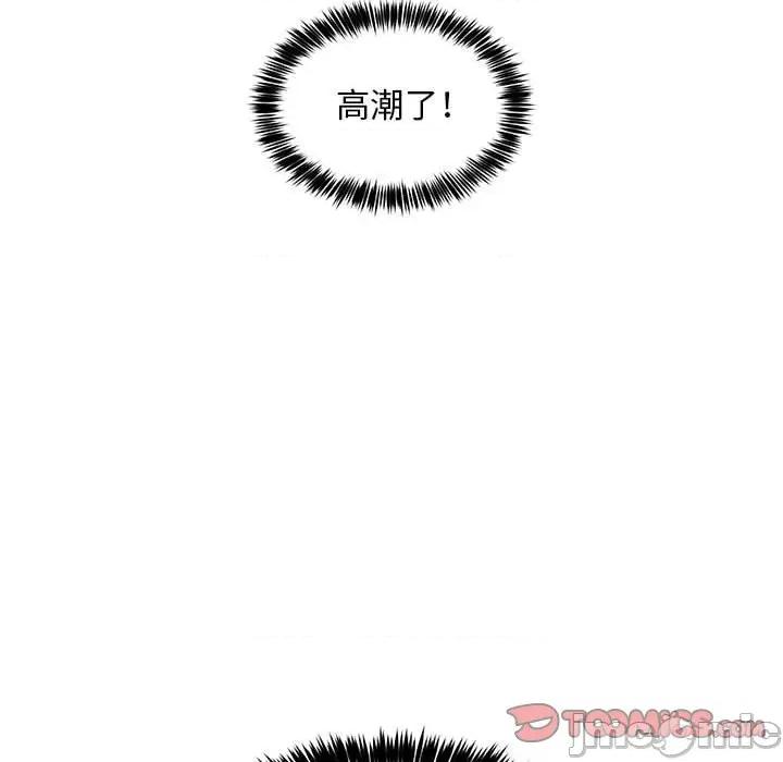 新都市外卖员 新都市外卖员-新都市外卖员 第39话 第135页