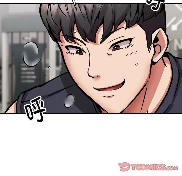 新都市外卖员 新都市外卖员-新都市外卖员 第39话 第141页