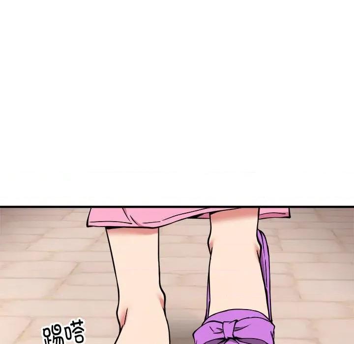 新都市外卖员 新都市外卖员-新都市外卖员 第40话 第69页