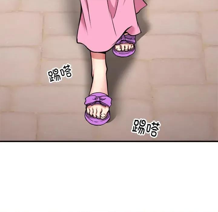 新都市外卖员 新都市外卖员-新都市外卖员 第40话 第73页