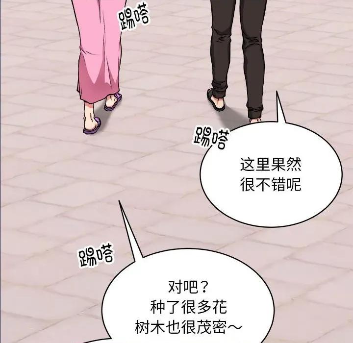 新都市外卖员 新都市外卖员-新都市外卖员 第40话 第104页