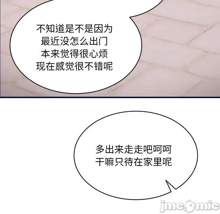 新都市外卖员 新都市外卖员-新都市外卖员 第40话 第105页