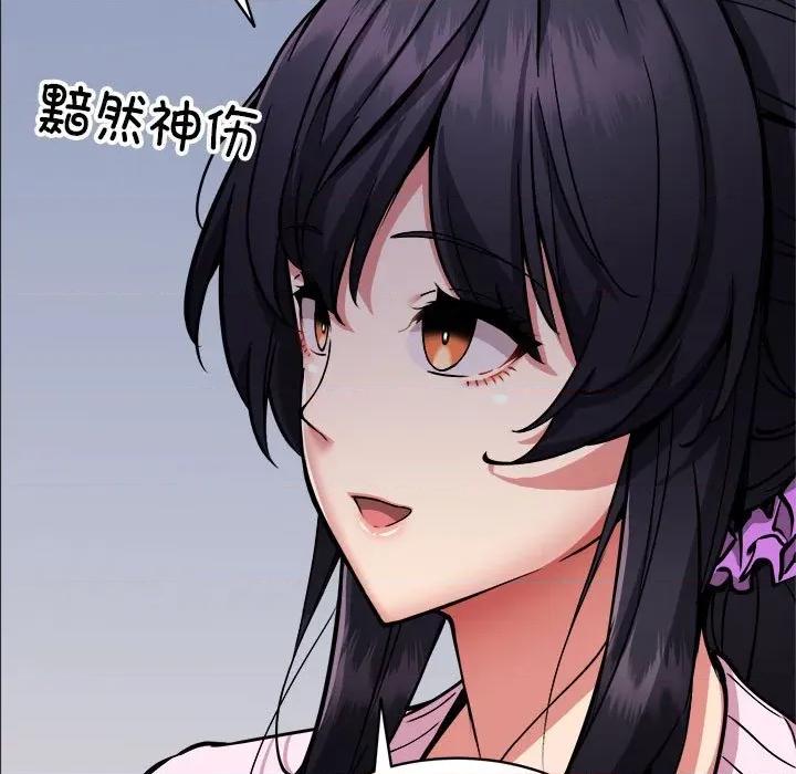 新都市外卖员 新都市外卖员-新都市外卖员 第40话 第122页