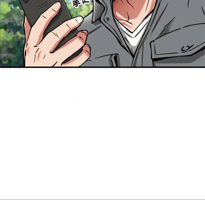 新都市外卖员 新都市外卖员-新都市外卖员 第40话 第128页