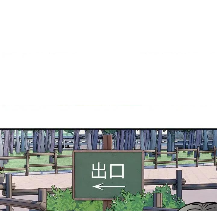 新都市外卖员 新都市外卖员-新都市外卖员 第40话 第136页