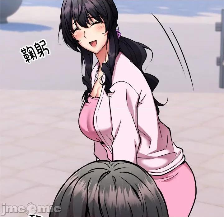 新都市外卖员 新都市外卖员-新都市外卖员 第41话 第20页