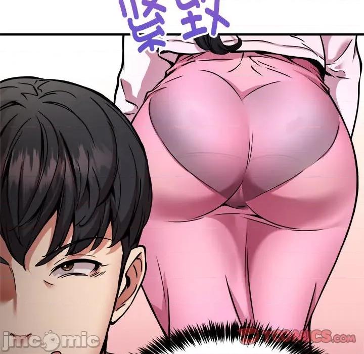 新都市外卖员 新都市外卖员-新都市外卖员 第41话 第30页